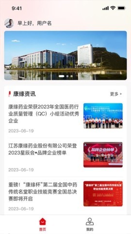 康缘之家 第1张图