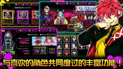恶狼another