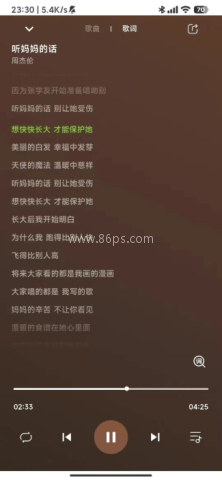 柠檬音乐