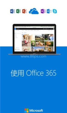 微软云盘onedrive 微软云盘onedrive