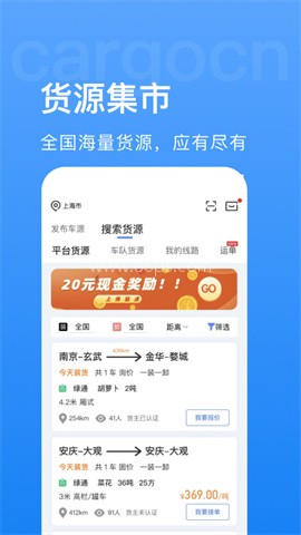 货先生 货先生