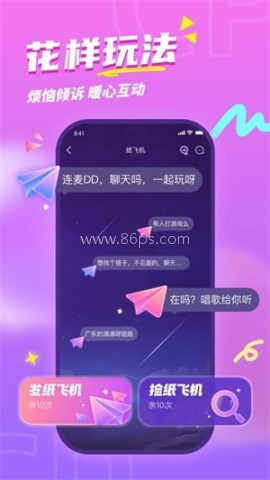 cp交友