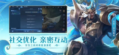 王者荣耀怀旧服 第1张图
