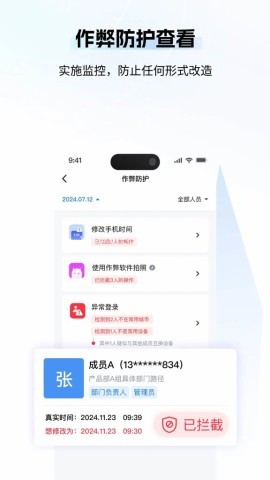 柠云水印相机