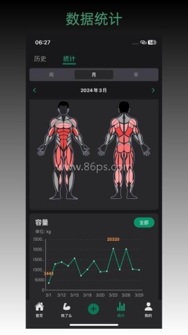 毅起练