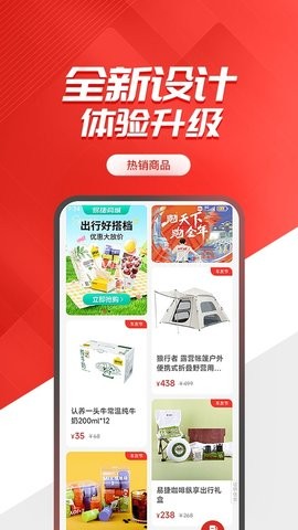 中国石化加油卡掌上营业厅