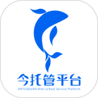 今托管