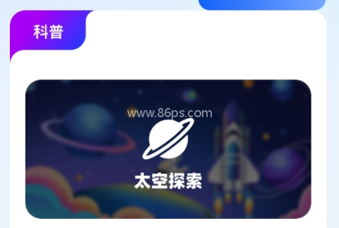 智能实时语音导航 第2张图