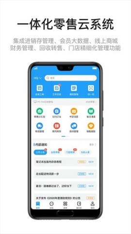 九讯云oa系统
