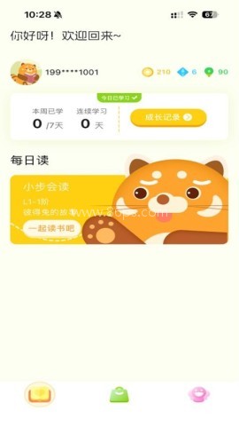 小步读书官方正版