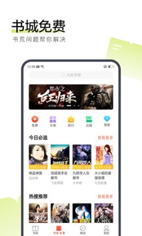 搜狗阅读app正版