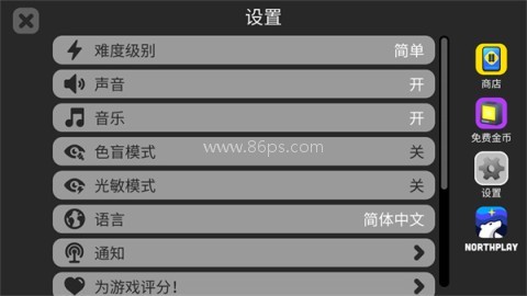 火车调度员内置菜单 第3张图