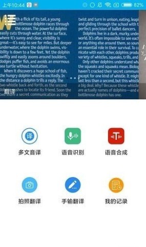多文音译 第2张图