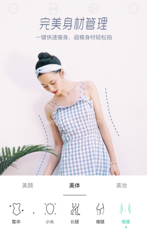 激萌相机 激萌相机