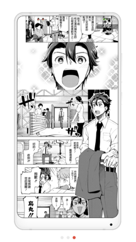 拷贝漫画app