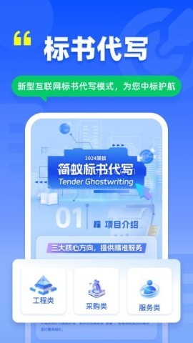 简蚁