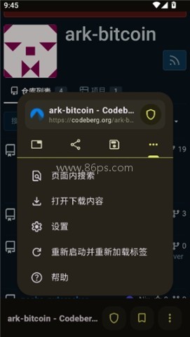 foss浏览器 第3张图