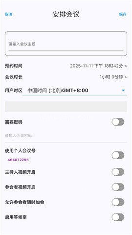 百佳会