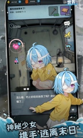 谁淹了我的世界