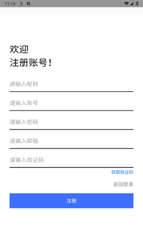 流光社区 第2张图