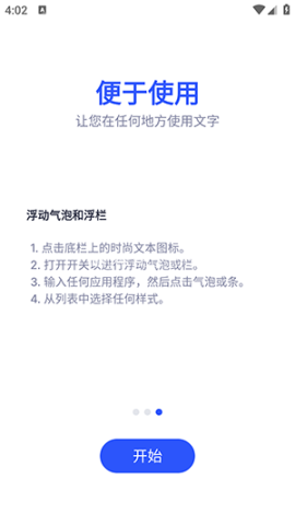 潮流文字生成器 潮流文字生成器