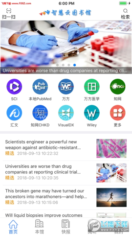 智慧云图书馆