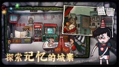 南瓜先生2九龙城寨完整版