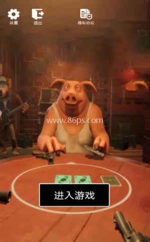 末日战场生死局 第1张图