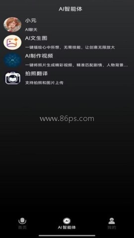 多声声