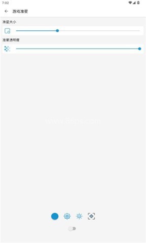 gameaids画质助手120帧