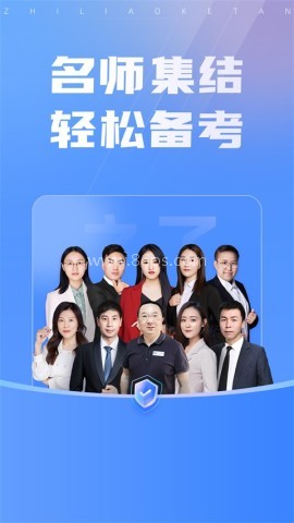 之了课堂 之了课堂