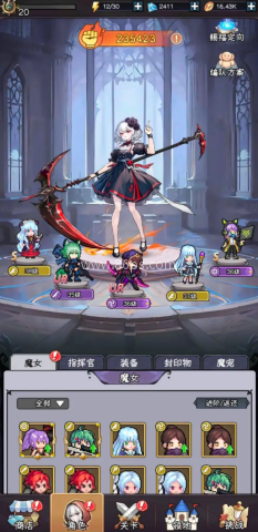 五芒星战记最新版