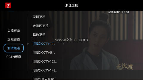 大吉电视tv版 大吉电视tv版