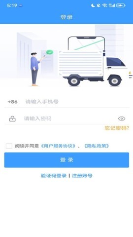 鹭卡畅通 第2张图