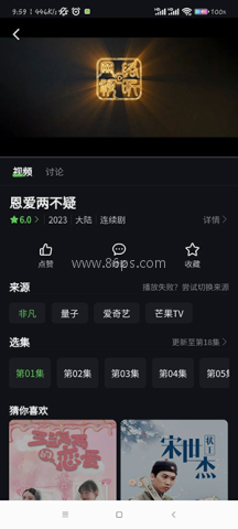 123视频 第1张图