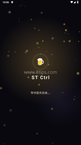 STCtrl