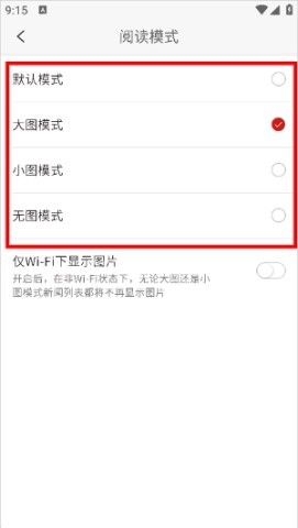 上观新闻客户端 第3张图