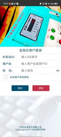 7961e14db621eab4e95e198ffd8996d4.jpg 金凿云 第2张图