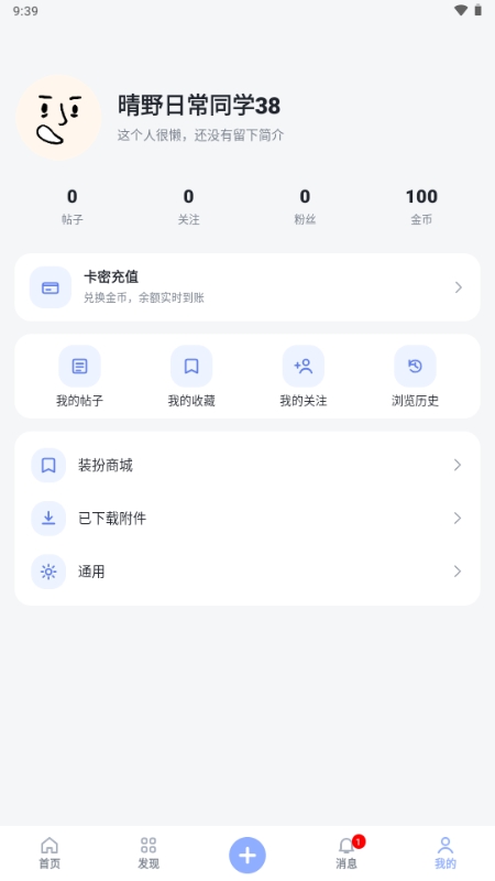 初雪社区 初雪社区