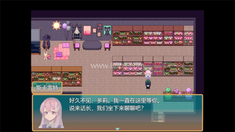 偕老同穴