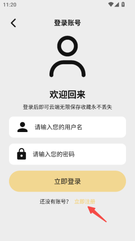 悦视界影视 第10张图