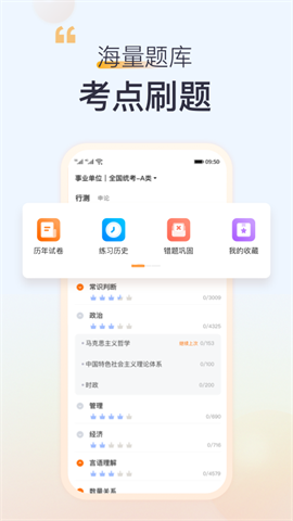 高顿 高顿