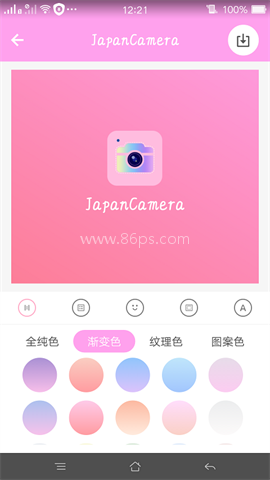 日系修图免费版