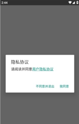 红宝书词汇app安卓最新版本2026