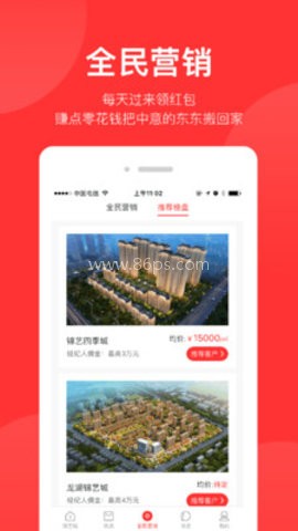 锦艺生活 第1张图