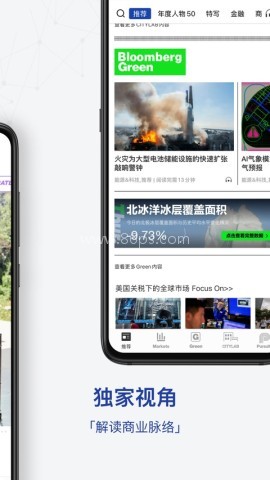 iBloomberg i商周