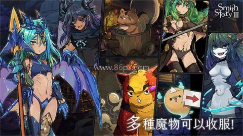 工匠物语3冒险场景 工匠物語3安装器 第1张图
