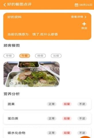 小橙智慧门店