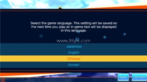 FateEXTELLA 第6张图