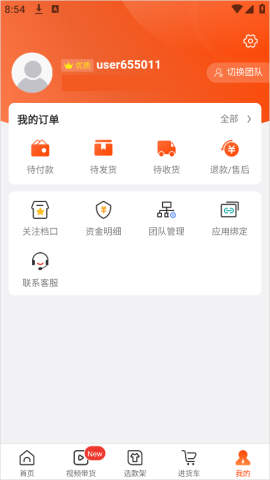四季星座网 第4张图